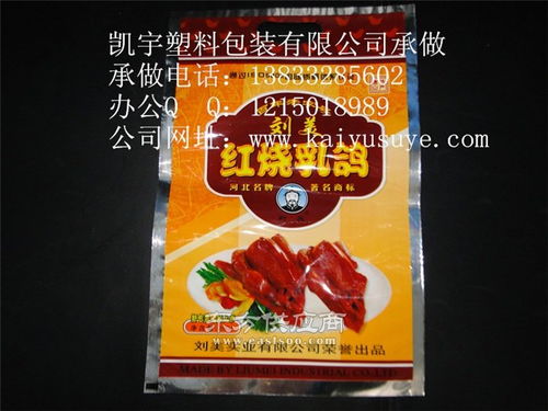 凯宇公司 亚光食品袋自封 内蒙古亚光食品袋图片
